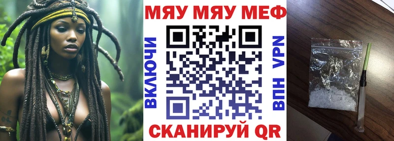 Купить наркотики сайты Чудово Alpha PVP Галлюциногенные грибы Конопля МЕФ