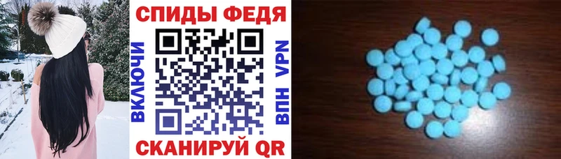 Амфетамин VHQ Чудово