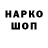 Кетамин VHQ Regina Mershaev