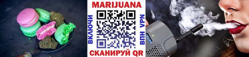 Еда ТГК конопля  МЕГА как войти  Чудово 