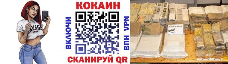 COCAIN Fish Scale  МЕГА   Чудово 