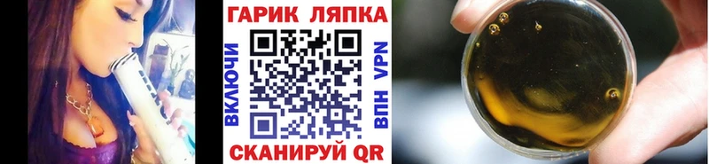 Гашиш Cannabis  купить наркотики сайты  Чудово 