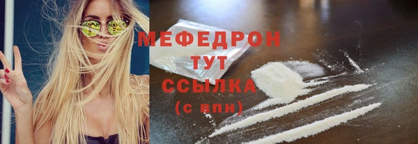 кокаин колумбия Бугульма