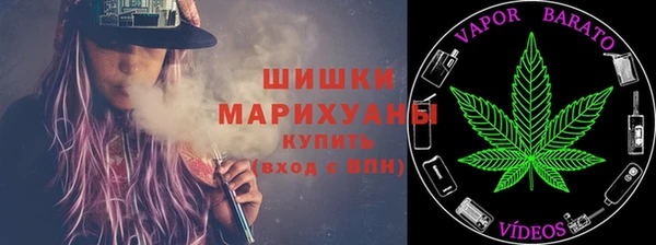 ALPHA PVP Сосновый Бор