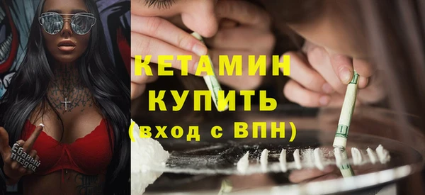 кокаин колумбия Бугульма