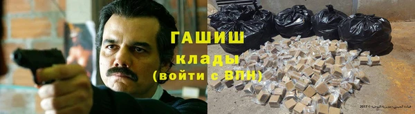 соль курить ск Сосновка