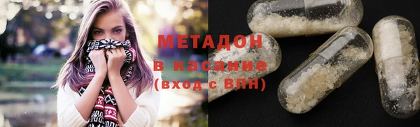 кокаин колумбия Бугульма