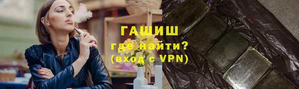 амф Бронницы