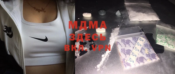 трава Верхнеуральск