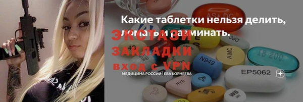 2c-b Бородино