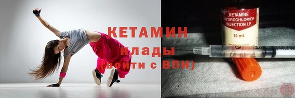 амф Бронницы