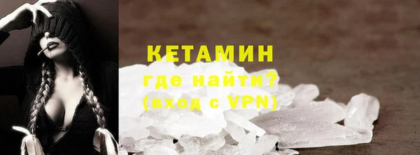 кокаин колумбия Бугульма