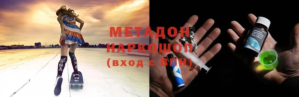 амф Бронницы