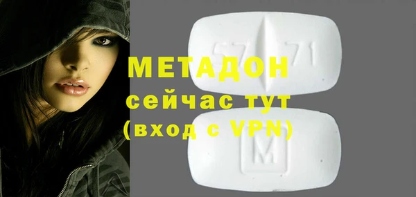 амф Бронницы