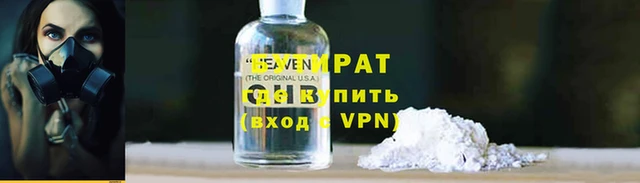 2c-b Бородино