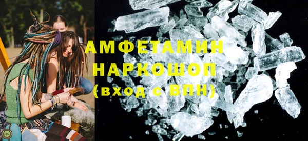 2c-b Бородино