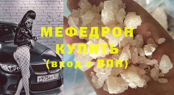 2c-b Бородино
