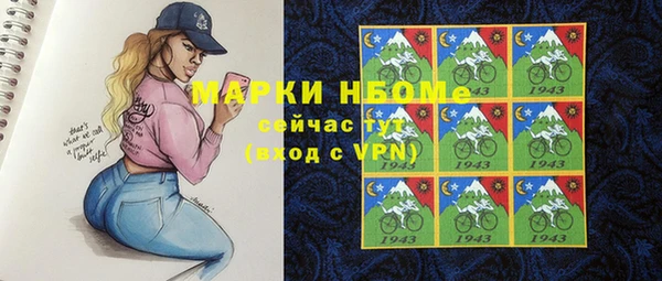 трава Верхнеуральск