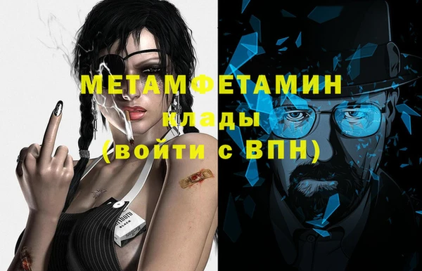 амф Бронницы