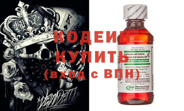 амф Бронницы