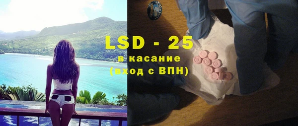 амф Бронницы