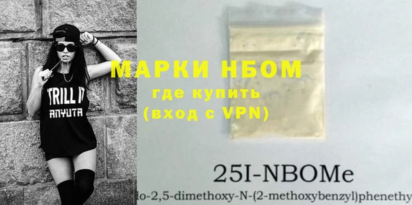 2c-b Бородино