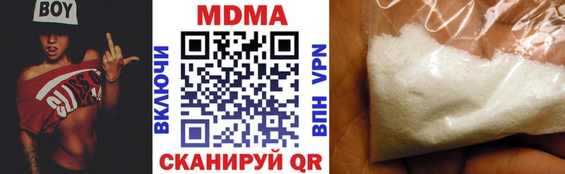 МДМА Molly сколько стоит Чудово