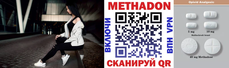 МЕТАДОН VHQ  Чудово 
