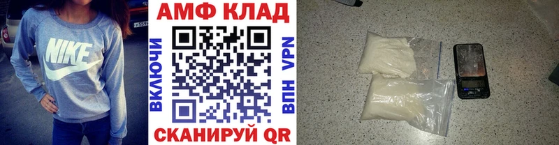МЕТАМФЕТАМИН Декстрометамфетамин 99.9% наркошоп Чудово