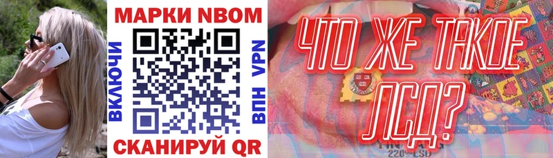 где купить наркоту  Чудово  Марки N-bome 1,8мг 