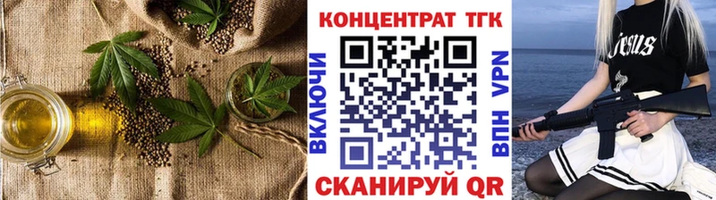 магазин продажи наркотиков  Чудово  ТГК вейп с тгк 